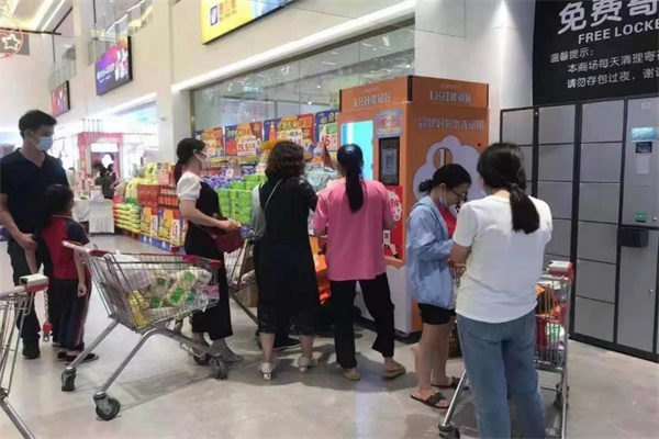 柚子试物派样机加盟